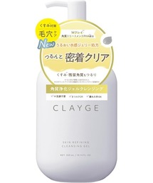 CLAYGE｜クレージュのクレンジング（W洗顔不要）通販 - ZOZOTOWN