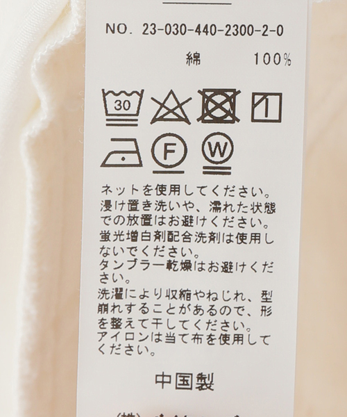 セール】ハイカウントチノ レプリパンツ（チノパンツ）｜JOURNAL