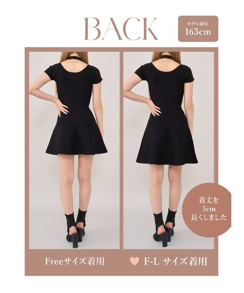 アメスリレースフレアニットミニワンピース（ワンピース）｜Darich