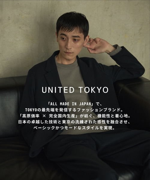 UNITED TOKYO（ユナイテッドトウキョウ）の「18Gウールミラノリブ