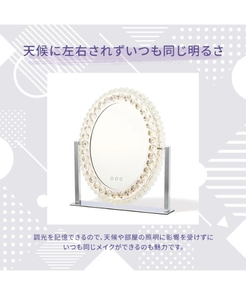 Francfranc（フランフラン）の「ブリエ ハリウッドミラー ラウンド 調