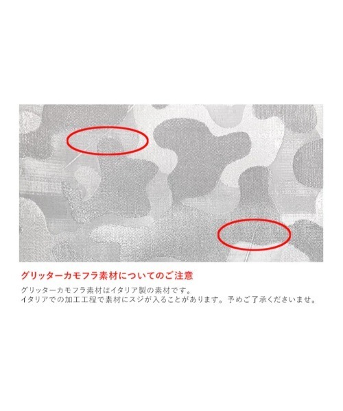 マルシェ・ド・サック ショッピングエコバッグ Mサイズ グリッター