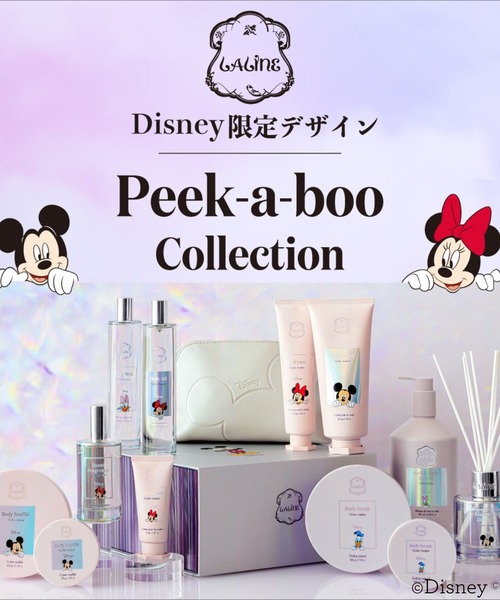 Laline（ラリン）の「ハンドクリーム バイオレットアンバー(Disney限定