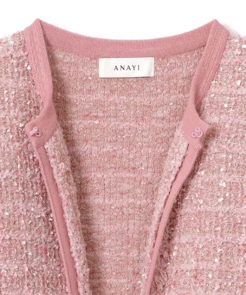 ANAYI（アナイ）の「ミックスヤーンニット カーディガン（カーディガン