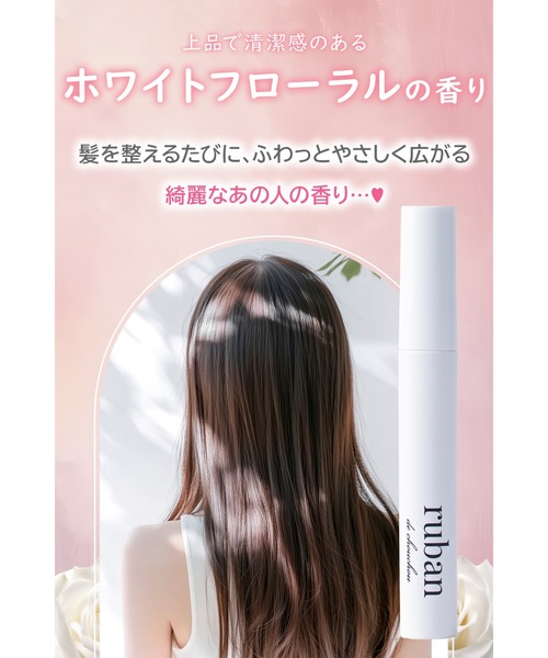 ヘアスティック【スタイリング剤】（ヘアスタイリング/ヘアワックス