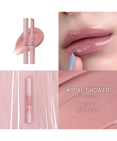 3CE シャインリフレクター 10本セット 3CE シャインリフレクター / 3CE