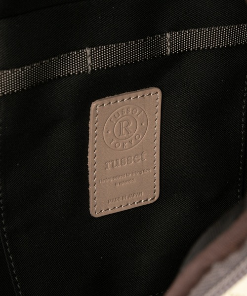 russet（ラシット）の「《トラベルシリーズ・軽量》ナイロンボディ