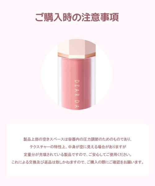 ZOZO限定】DEARDAHLIA スペシャルセット B（コスメキット/ギフトセット