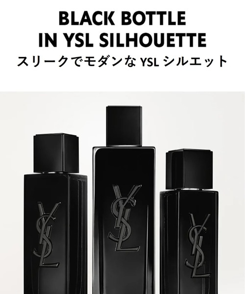 MYSLF オーデパルファム (60mL)（香水）｜Yves Saint Laurent Beaute