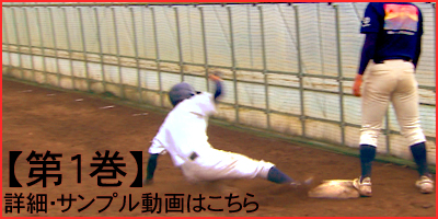 疾風迅雷 ～ 0.1秒 、 1点にこだわる超 ・ 足攻野球 ～【全2巻】 疾風