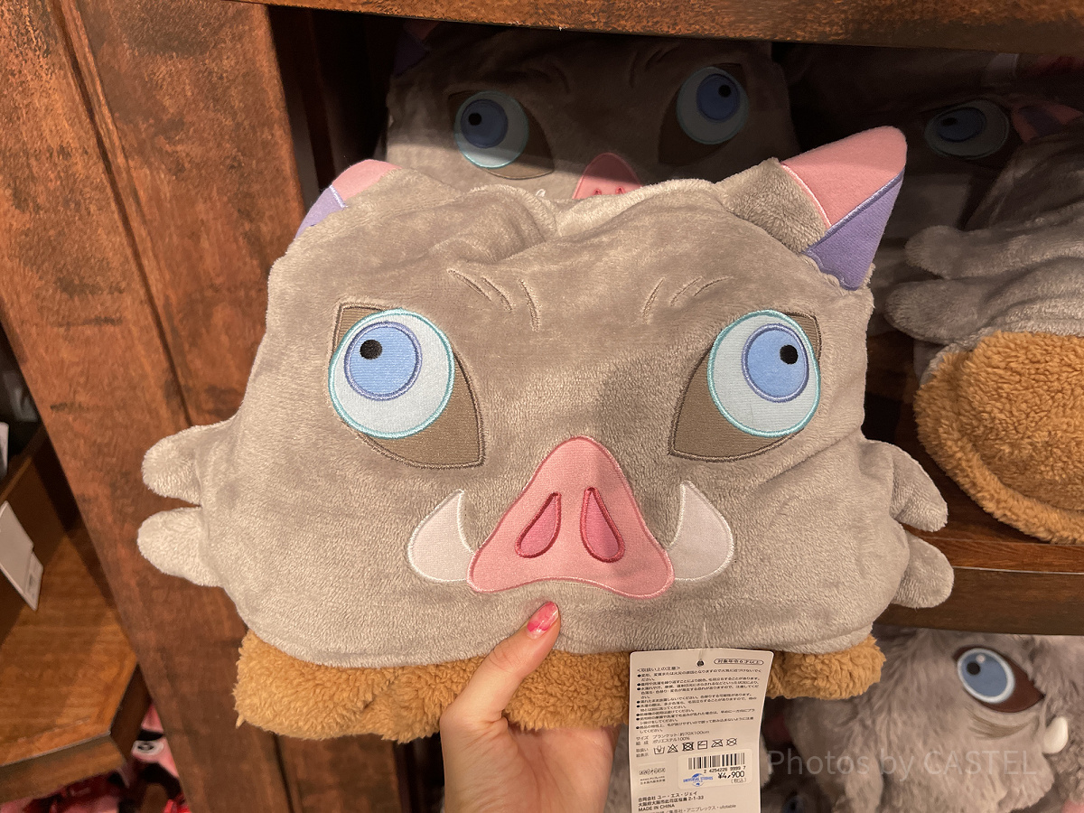 伊之助ブランケット(USJ×鬼滅の刃 刀鍛冶の里編&柱稽古編グッズ