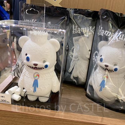 USJのハミクマグッズ2025| キャステル | CASTEL ディズニー情報