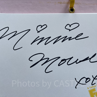 シェフミッキーでもらえるサイン| キャステル | CASTEL ディズニー情報