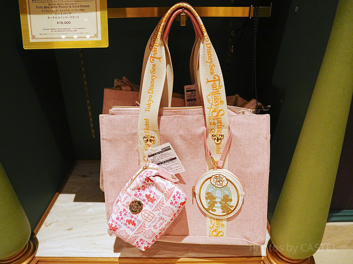 ディズニーホテル・エクスクルーシブトートバッグ| キャステル