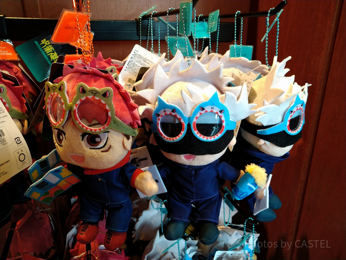 USJ×呪術廻戦コラボグッズ：ぬいぐるみキーチェーン（五条悟