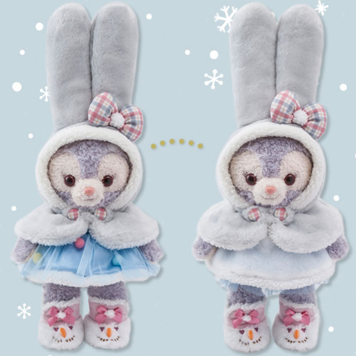 ステラ・ルーコスチュームセット| キャステル | CASTEL ディズニー情報