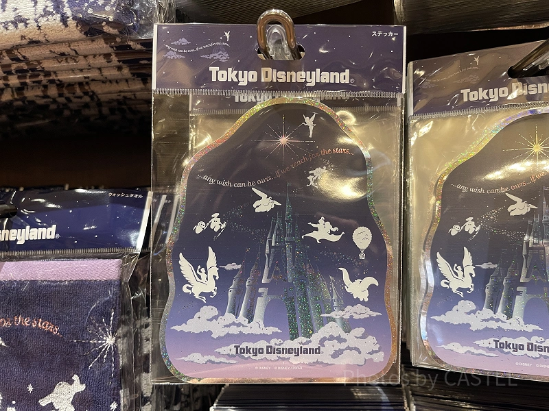 Reach for the Stars」グッズ！雲とシンデレラ城が幻想的に描かれた