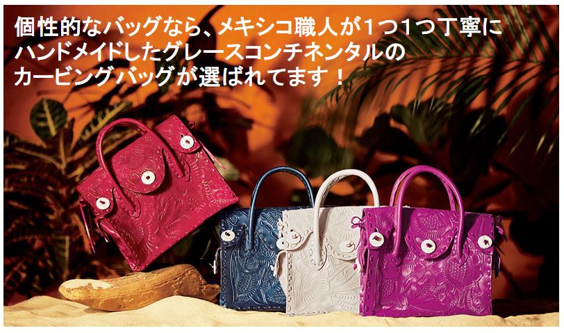 カービングバッグの選び方｜PeP TOMIYA