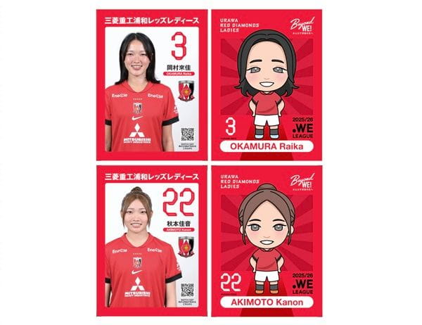 三菱重工浦和レッズレディース | URAWA RED DIAMONDS LADIES