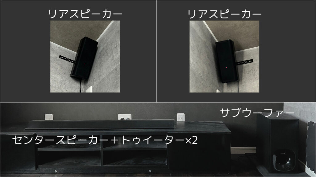 Echo Pop(エコーポップ)2台のステレオペア再生の実力は