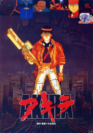 AKIRA 4Kリマスター | 横浜シネマリン