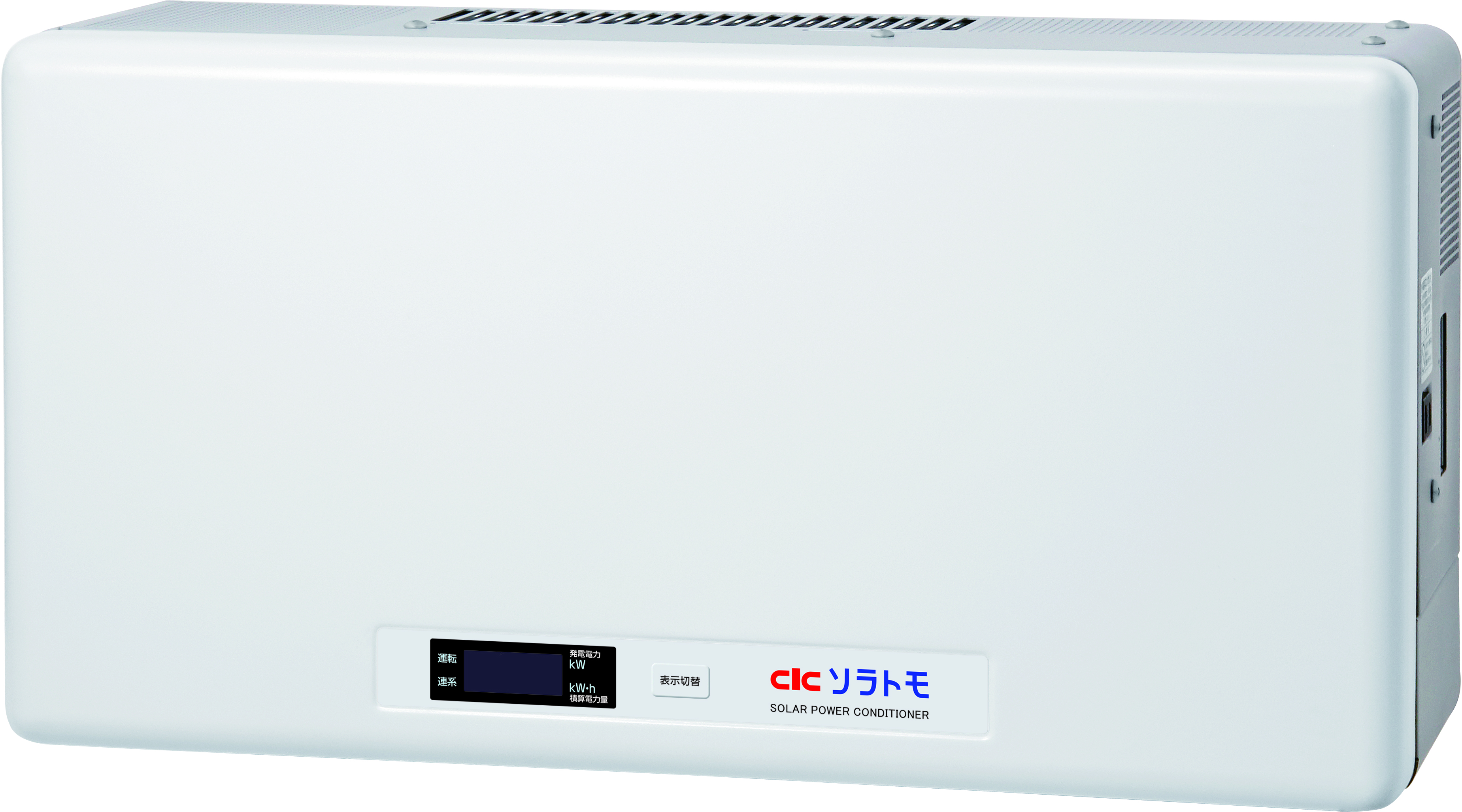 長州産業株式会社 太陽光発電・蓄電システム