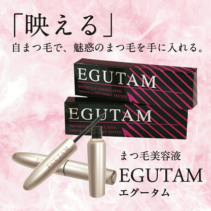 正規品】エグータム まつげ美容液 正規品 まつげ 美容 液 EGUTAM 2ml