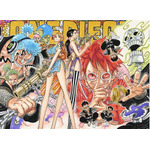 ワンピース」尾田栄一郎の画集第10弾が発売！「名探偵コナン」青山剛昌