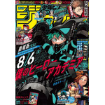BLEACH」連載開始20周年記念！ 新作読切が「ジャンプ」36・37 合併号に