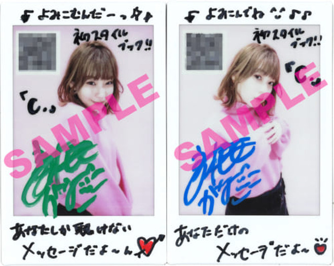 プレゼント】高槻かなこサイン入りチェキ（音声メッセージ付き） | 超