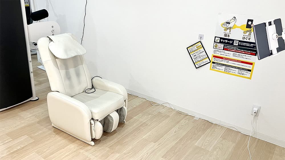 神戸将軍通店 | 兵庫県神戸市の24時間使えるジムならチョコザップ