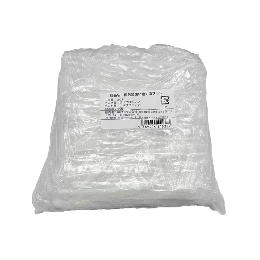 個包装使い捨て歯ブラシ＆chocoTOOTH WHITE 100セット ｜チョコザップ