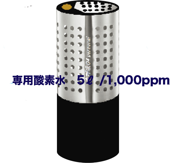 POWER MIST 森呼吸O4 パーソナル 専用酸素水 5ℓ/1,000ppm | Chois