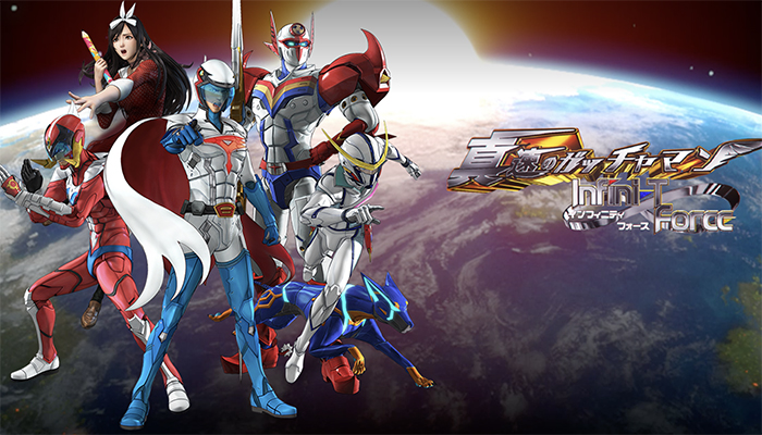 P真速のガッチャマン Infini-T Force パチンコ 新台 ボーダー 演出