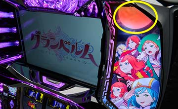 Sグランベルム スロット 新台スペック 天井 設定差 やめどき 解析 評価