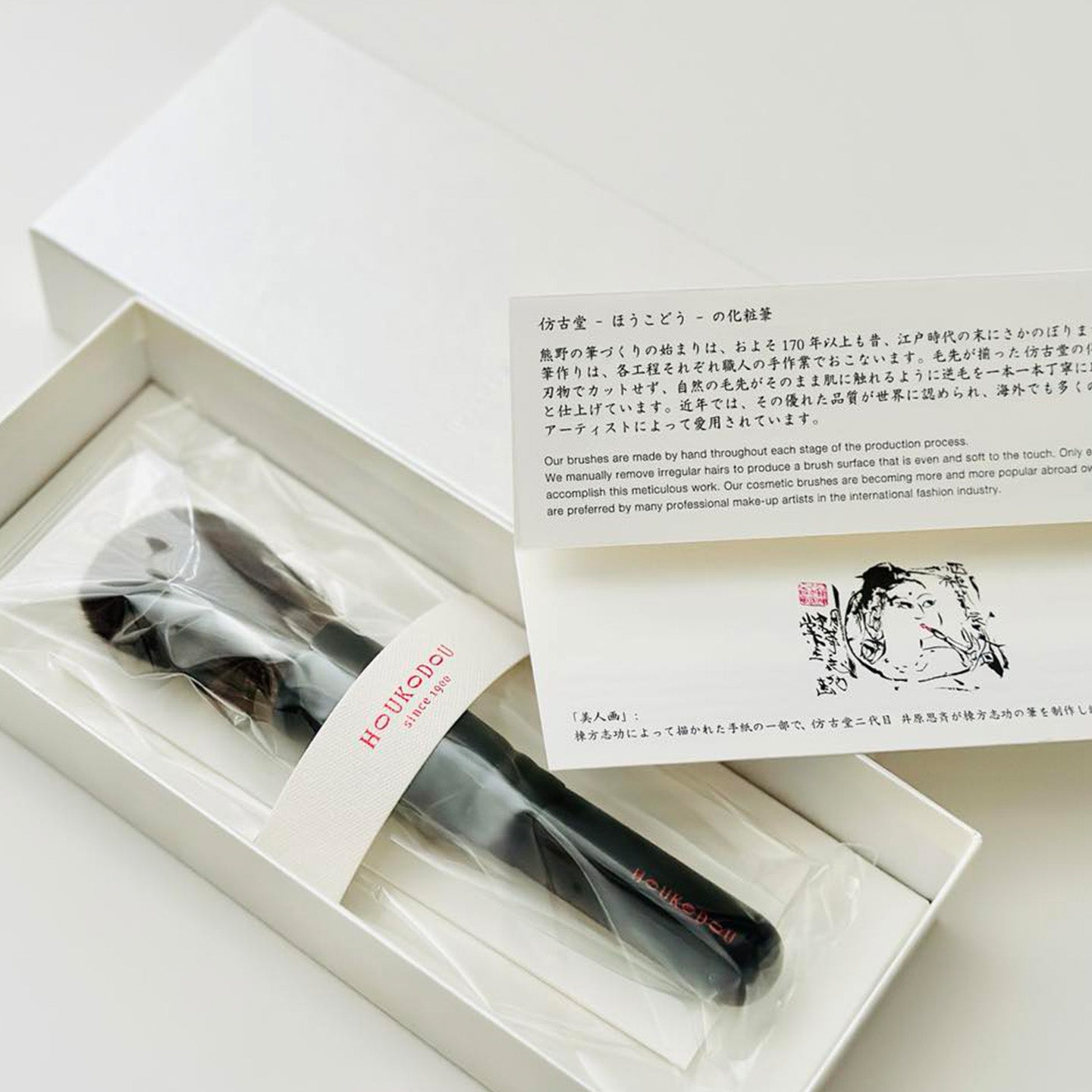 筆匠 仿古堂 – CHOOSEBASE SHIBUYA