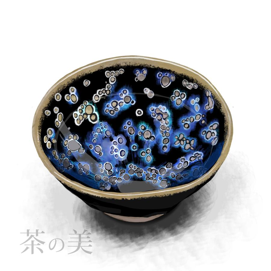 Teppei Konishi】曜変天目茶碗 中国 南平 建陽 陳剣雄 Teppei Konishi