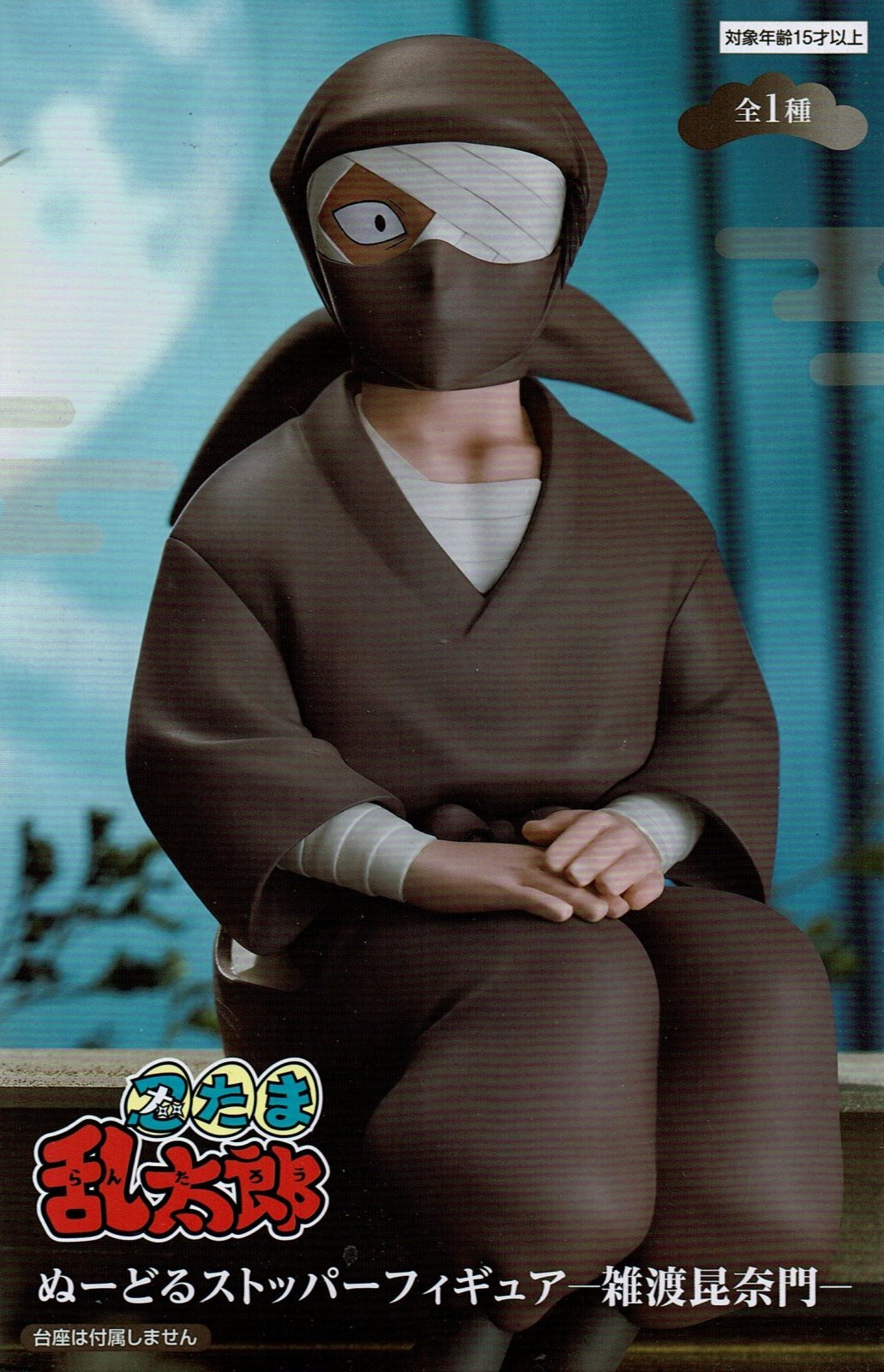 忍たま乱太郎 ぬーどるストッパーフィギュア 雑渡昆奈門 - OOPARTS