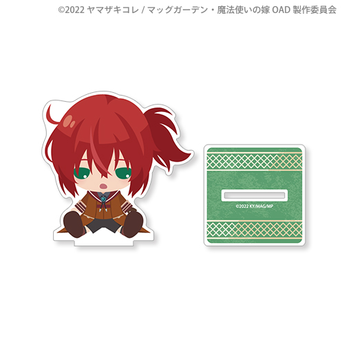 魔法使いの嫁 SEASON2 スペシャルくじ