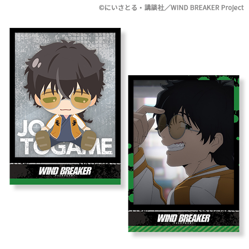 TVアニメ「WIND BREAKER」 スペシャルくじ
