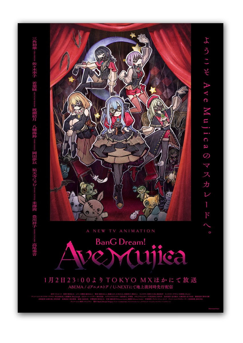 この世界の（さらにいくつもの）片隅に 美術画集｜WORKS｜CHProduction