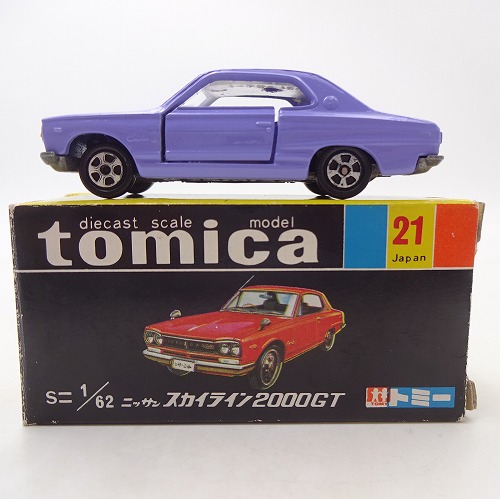 BEEP ゲームグッズ通販 / トミカ 黒箱 21｜ ニッサン スカイライン