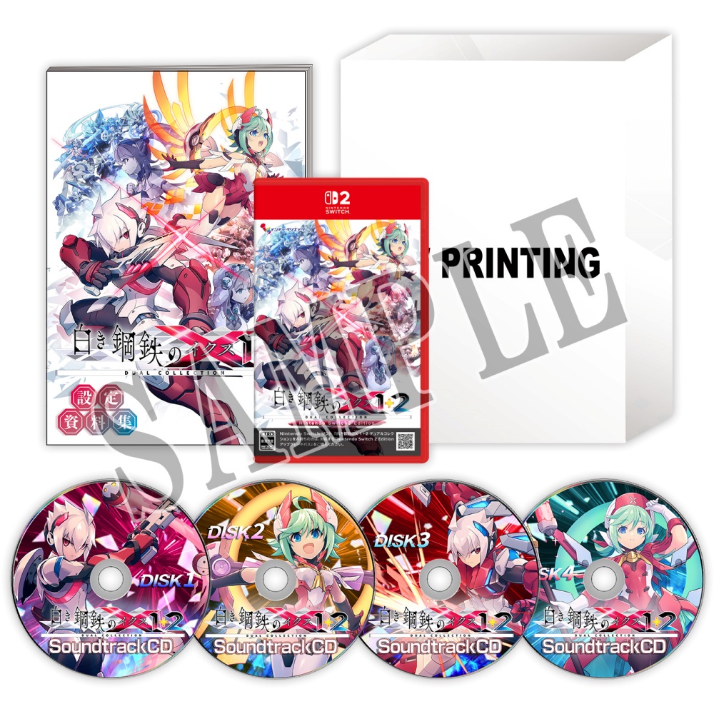 BEEP ゲームグッズ通販 / 【予約商品】[Switch 2/限定版]白き鋼鉄のX 1