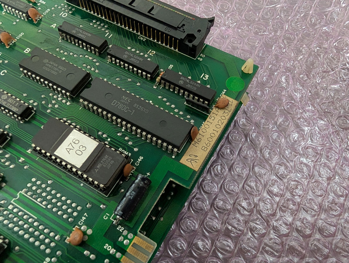 BEEP ゲームグッズ通販 / 【店頭併売品】（アーケード基板）タイトー