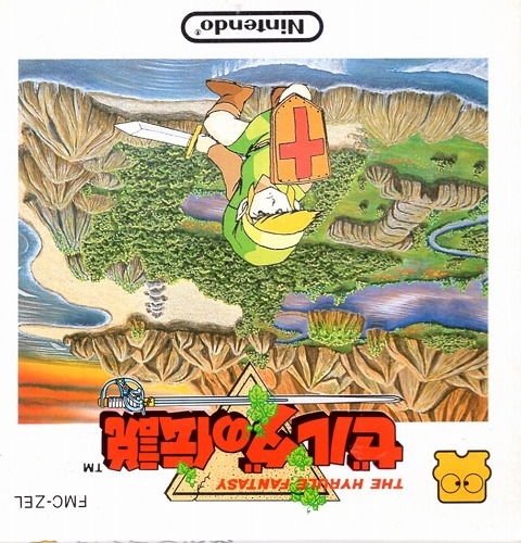 BEEP ゲームグッズ通販 / 【中古ソフト】ディスクシステム｜THE HYRULE