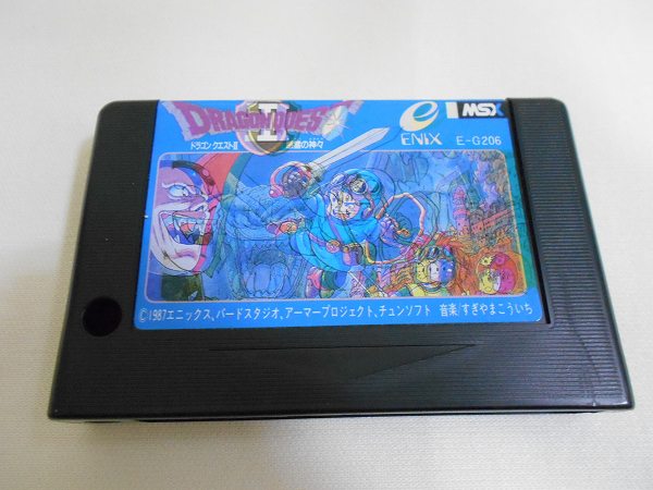 BEEP ゲームグッズ通販 / 【店頭併売品】MSX「ドラゴンクエストII 悪霊