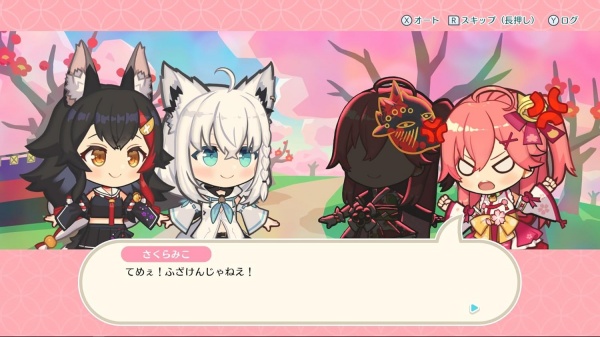 BEEP ゲームグッズ通販 / 【Switch/限定版】ホロの花札 特装版