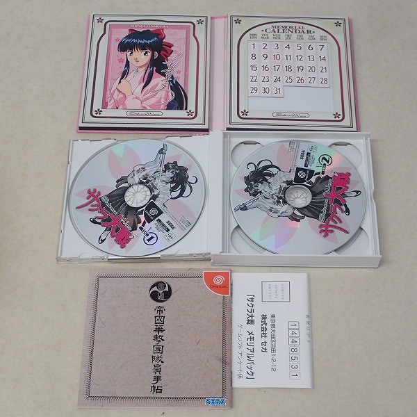 BEEP ゲームグッズ通販 / 【中古ソフト】ドリームキャスト│サクラ大戦