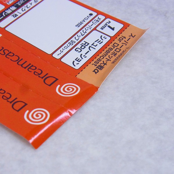 BEEP ゲームグッズ通販 / 【中古ソフト】ドリームキャスト│スーパー