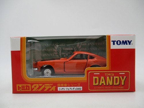 BEEP ゲームグッズ通販 / トミカ ダンディ ニッサン フェアレディZ432